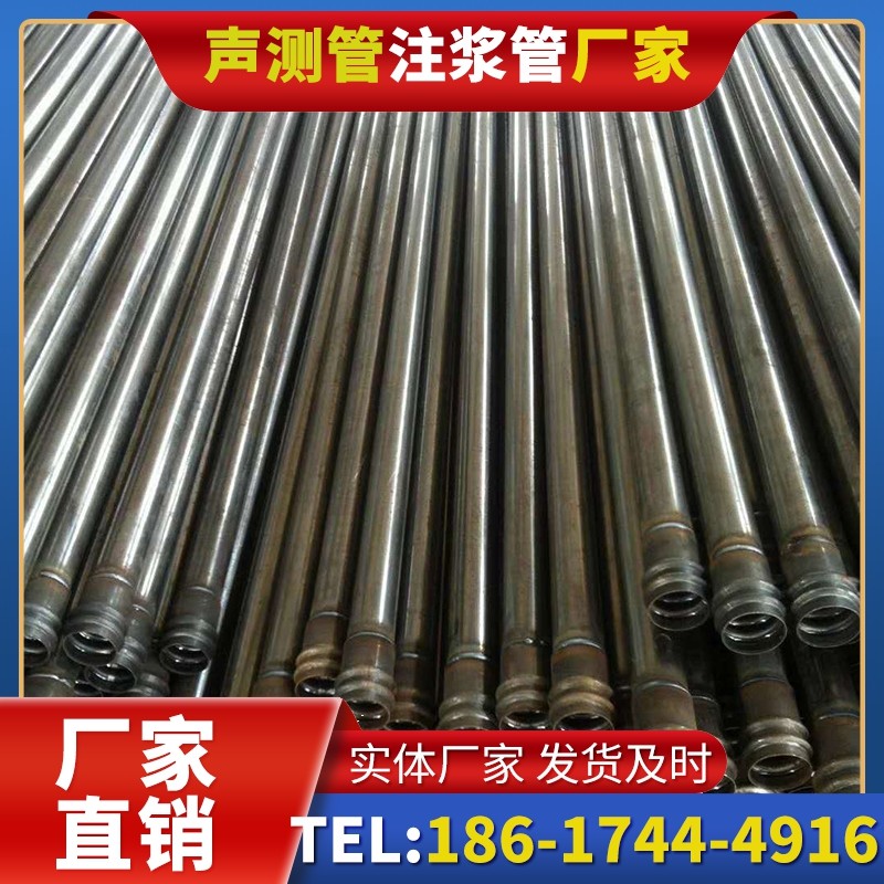 沁水桩底注浆管的连接方式与选择建议